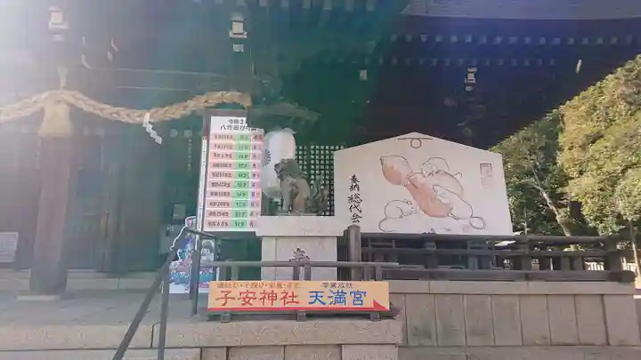 吉備津彦神社のその他建物