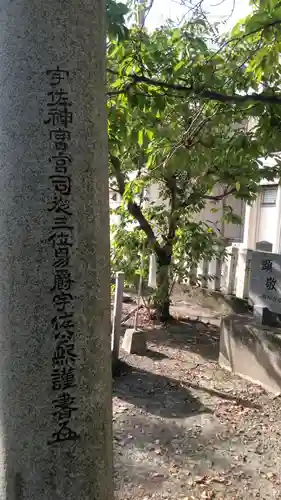 貴船神社の塔