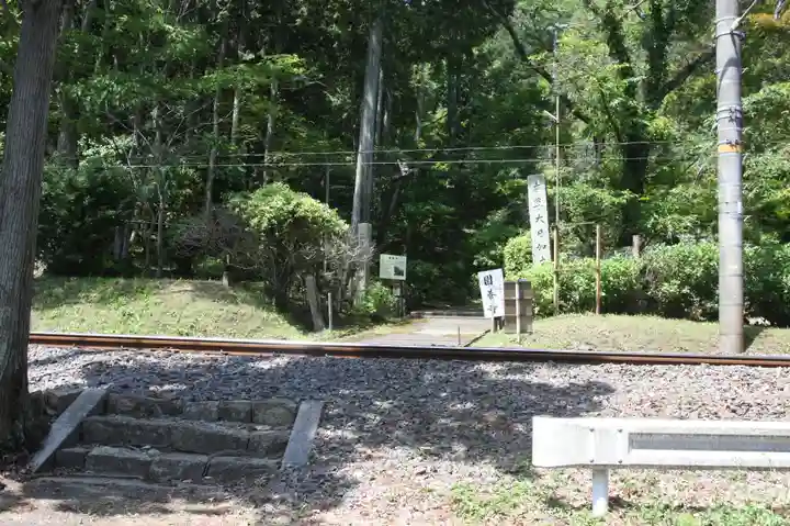 園養寺(滋賀県)