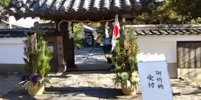 上宮天満宮(大阪府)