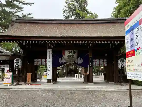 建部大社(滋賀県)