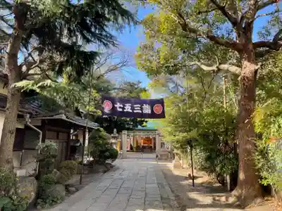 八劔神社のその他建物