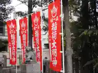 日枝神社のその他建物