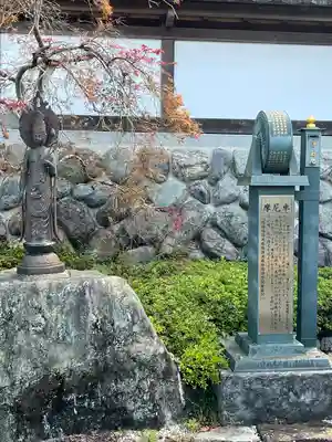 圓融寺(埼玉県)