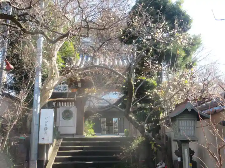 安養院(東京都)