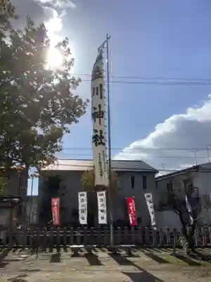 澁川神社（渋川神社）のその他建物