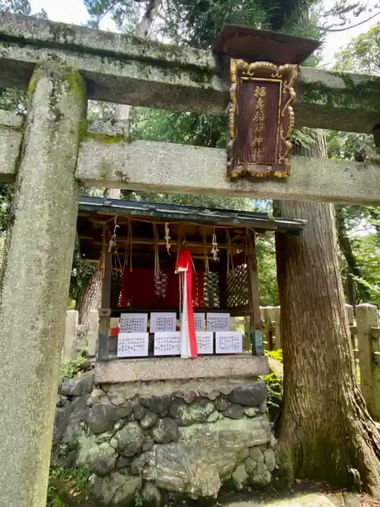 白雲神社(京都府)