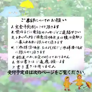法音庵(静岡県) 2023年06月01日(木)〜(2023年05月31日(水) 11時05分12秒投稿)