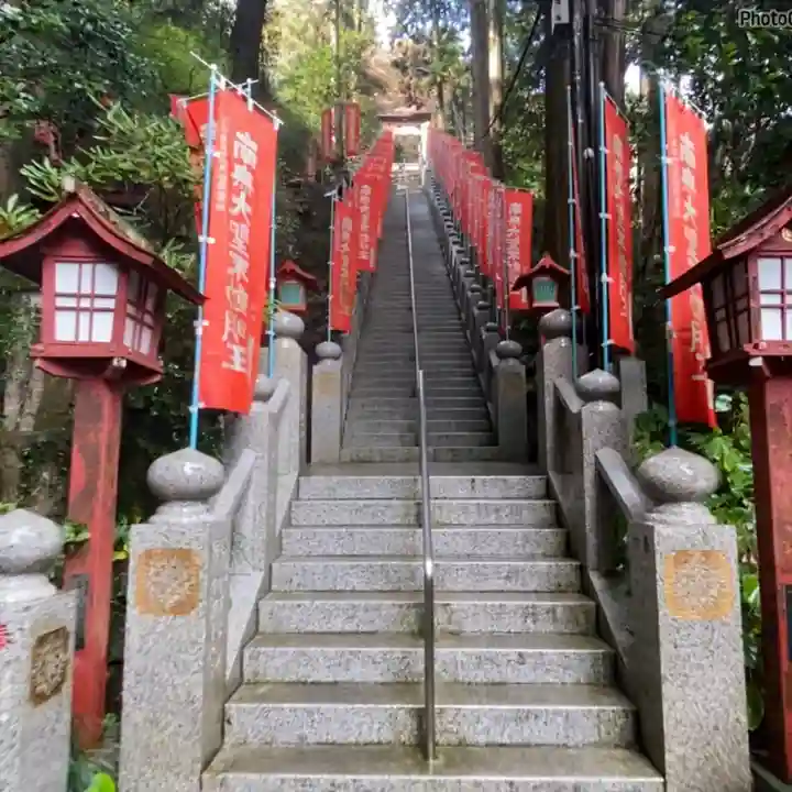 持寳院(多気山不動尊)(栃木県)