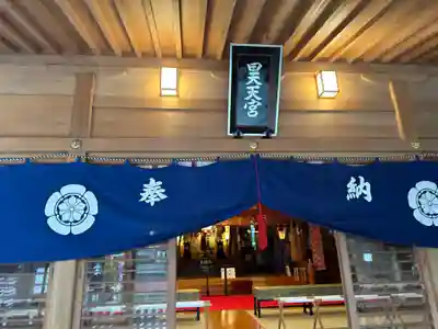 昊天宮(長崎県)