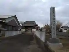 玉蔵寺(愛知県)