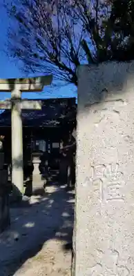 円勝寺のその他建物