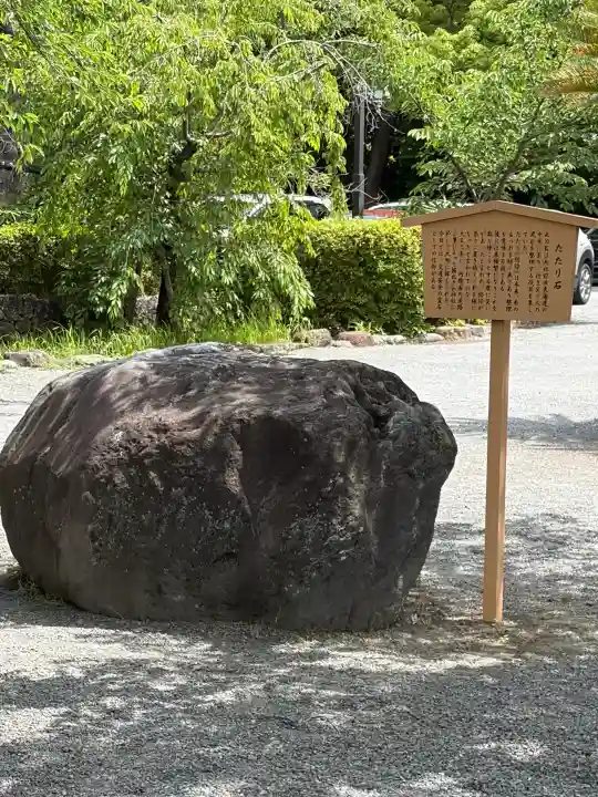 三嶋大社(静岡県)