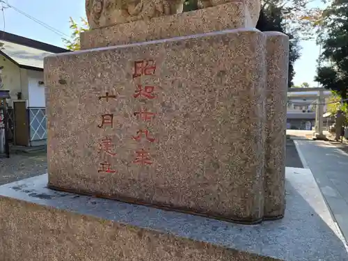 野川神明社(神奈川県)