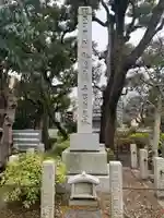 正王寺のその他建物