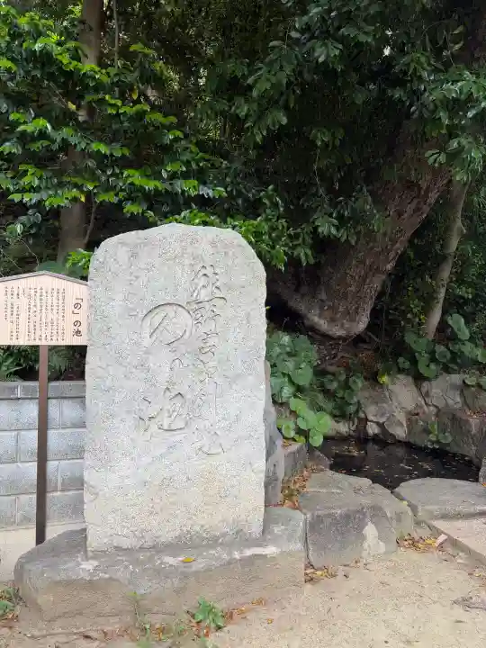 師岡熊野神社の{uncategorized: "未分類", other: "その他", undefined: "問題あり", building: "その他建物", grave: "お墓", sacred_gate: "鳥居", guardian: "狛犬", statue: "像", buddha: "仏像", history: "歴史", nature: "自然", garden: "庭園", animal: "動物", pagoda: "塔", temizu: "手水舎", mountain_gate: "山門・神門", sanctuary: "本殿・本堂", subordinate: "末社・摂社", art: "芸術", scenery: "景色", jizo: "地蔵", ema: "絵馬", goshuin: "御朱印", omikuji: "おみくじ", items: "授与品その他", amulet: "お守り", goshuincho: "御朱印帳", eats: "食事", festival: "お祭り", votive_dance: "神楽", shichigosan: "七五三参", wedding: "結婚式", experience: "体験その他", initially: "初詣", around: "周辺", anti_infection: "感染症対策"}