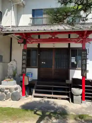 法泉寺(広島県)