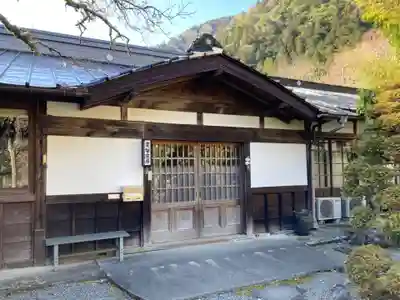 智寂坊(山梨県)