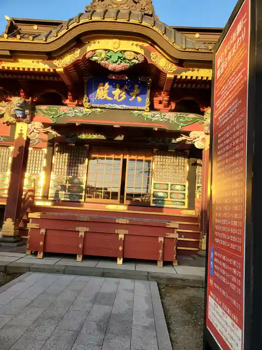 大杉神社の本殿・本堂
