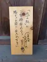 加茂神社のその他建物