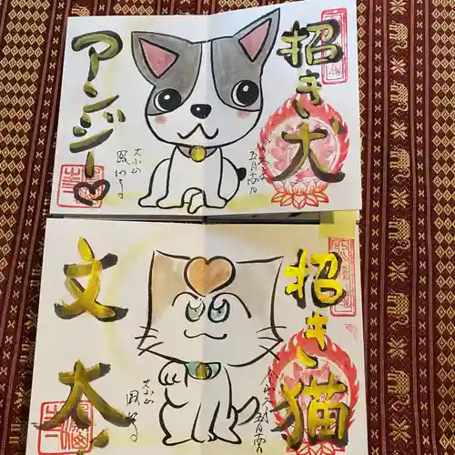  鳳仙寺(栃木県)