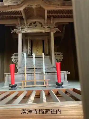 広沢寺(長野県)