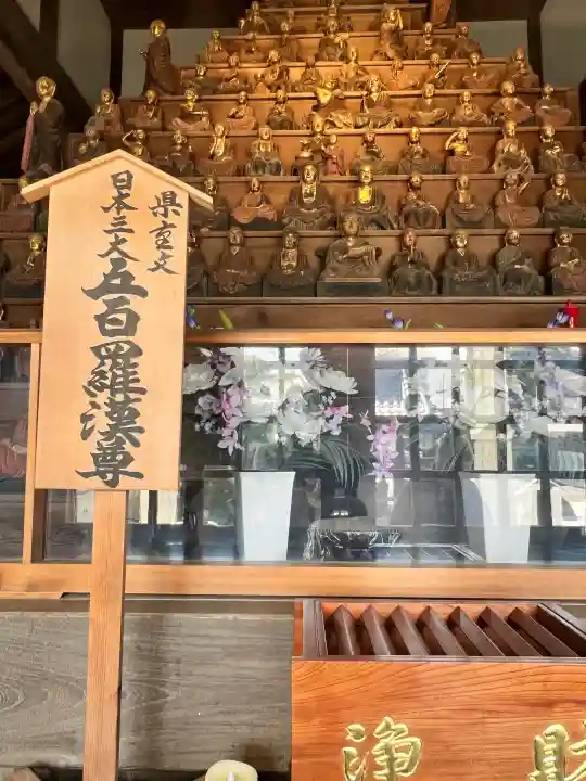 徳蔵寺の{uncategorized: "未分類", other: "その他", undefined: "問題あり", building: "その他建物", grave: "お墓", sacred_gate: "鳥居", guardian: "狛犬", statue: "像", buddha: "仏像", history: "歴史", nature: "自然", garden: "庭園", animal: "動物", pagoda: "塔", temizu: "手水舎", mountain_gate: "山門・神門", sanctuary: "本殿・本堂", subordinate: "末社・摂社", art: "芸術", scenery: "景色", jizo: "地蔵", ema: "絵馬", goshuin: "御朱印", omikuji: "おみくじ", items: "授与品その他", amulet: "お守り", goshuincho: "御朱印帳", eats: "食事", festival: "お祭り", votive_dance: "神楽", shichigosan: "七五三参", wedding: "結婚式", experience: "体験その他", initially: "初詣", around: "周辺", anti_infection: "感染症対策"}