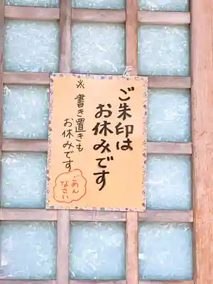 泥牛庵のその他建物