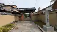 多福院(京都府)