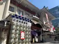 歌舞伎稲荷神社の周辺