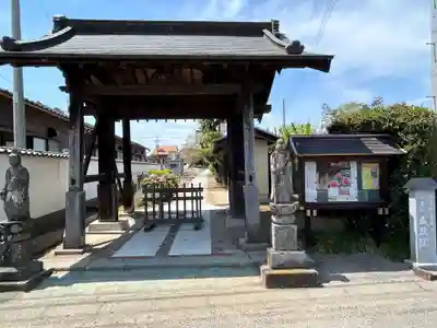 成就院(群馬県)