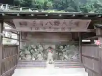 本源院(東京都)