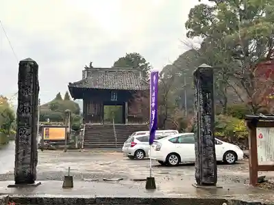 実相院(佐賀県)