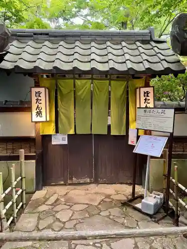 上野東照宮の{uncategorized: "未分類", other: "その他", undefined: "問題あり", building: "その他建物", grave: "お墓", sacred_gate: "鳥居", guardian: "狛犬", statue: "像", buddha: "仏像", history: "歴史", nature: "自然", garden: "庭園", animal: "動物", pagoda: "塔", temizu: "手水舎", mountain_gate: "山門・神門", sanctuary: "本殿・本堂", subordinate: "末社・摂社", art: "芸術", scenery: "景色", jizo: "地蔵", ema: "絵馬", goshuin: "御朱印", omikuji: "おみくじ", items: "授与品その他", amulet: "お守り", goshuincho: "御朱印帳", eats: "食事", festival: "お祭り", votive_dance: "神楽", shichigosan: "七五三参", wedding: "結婚式", experience: "体験その他", initially: "初詣", around: "周辺", anti_infection: "感染症対策"}