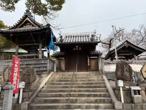 聖天山正圓寺(大阪府)