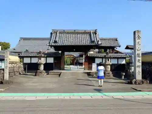 龍泉寺の山門