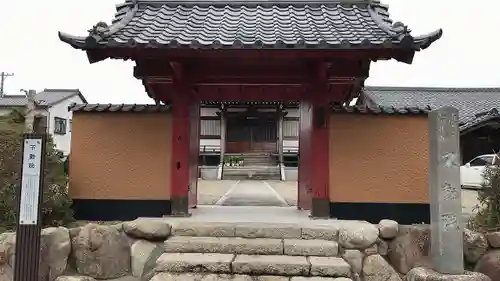 不動院の山門・神門
