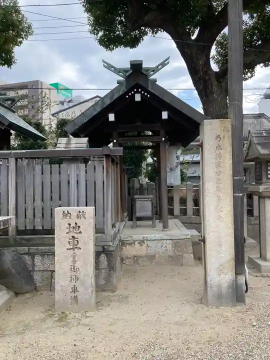 野田恵美須神社の末社・摂社