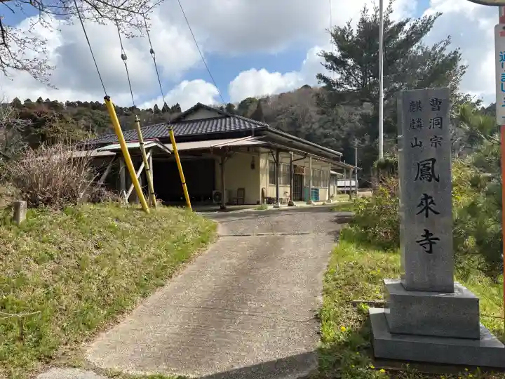 鳳来寺の{uncategorized: "未分類", other: "その他", undefined: "問題あり", building: "その他建物", grave: "お墓", sacred_gate: "鳥居", guardian: "狛犬", statue: "像", buddha: "仏像", history: "歴史", nature: "自然", garden: "庭園", animal: "動物", pagoda: "塔", temizu: "手水舎", mountain_gate: "山門・神門", sanctuary: "本殿・本堂", subordinate: "末社・摂社", art: "芸術", scenery: "景色", jizo: "地蔵", ema: "絵馬", goshuin: "御朱印", omikuji: "おみくじ", items: "授与品その他", amulet: "お守り", goshuincho: "御朱印帳", eats: "食事", festival: "お祭り", votive_dance: "神楽", shichigosan: "七五三参", wedding: "結婚式", experience: "体験その他", initially: "初詣", around: "周辺", anti_infection: "感染症対策"}