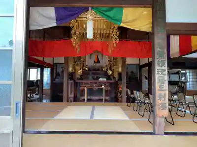 安穏寺(愛知県)