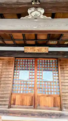 本妙院の本殿・本堂