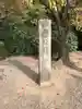 木嶋坐天照御魂神社のその他建物