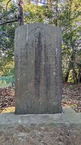 米本浅間神社の建物その他