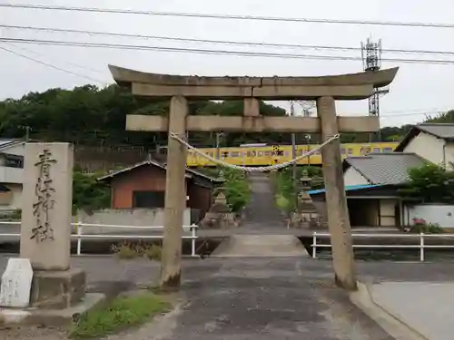 青江神社の鳥居