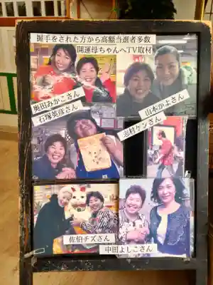 寶当神社(佐賀県)