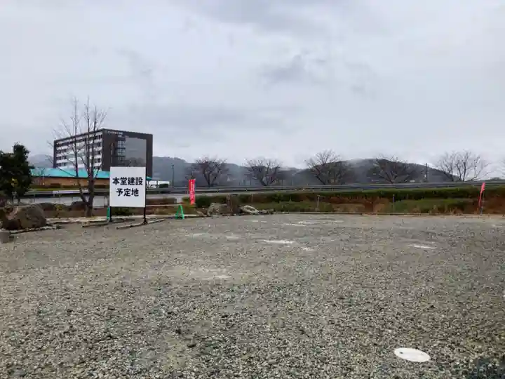 十夜ヶ橋 永徳寺の本殿・本堂