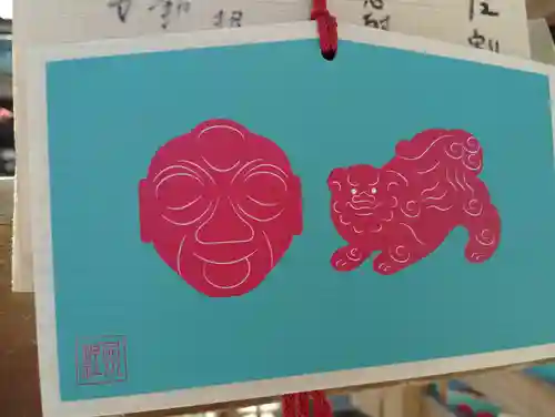 品川神社の絵馬