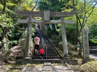 奥宮神社(京都府)
