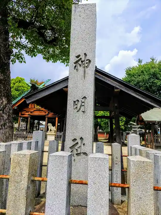 神明社(中野神明社)のその他建物