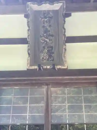 黄梅院（円覚寺塔頭）(神奈川県)